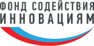 Фонд содействия развитию малых форм предприятий в научно-технической сфере