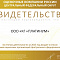 Крупнейшие оценочные организации ЦФО за 2025 год